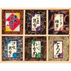 廣川昆布 味匠釜炊佃煮6品詰合せ
