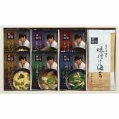 賛否両論監修フリーズドライスープ