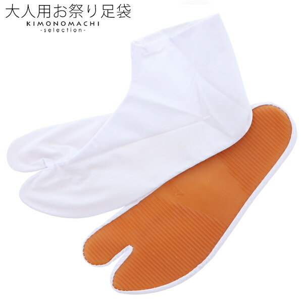 ���Ղ葫�� �S����t 21�`29cm �S15�T�C�Y ��R��