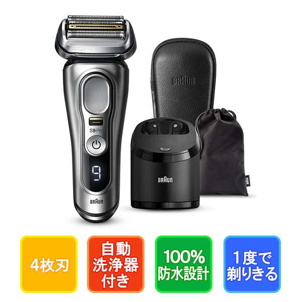 YVF[o[ BRAUN 9467cc-V Vo[ V[Y9  4n [d