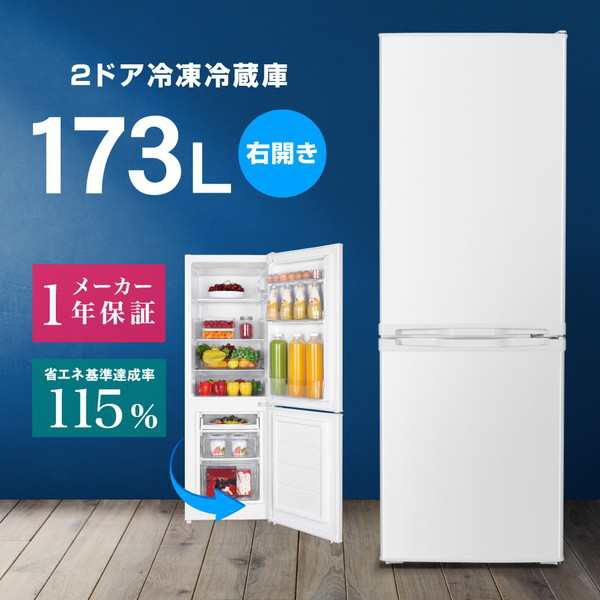 ① 173L 2hA e EJ MAXZEN JR173HM01WH