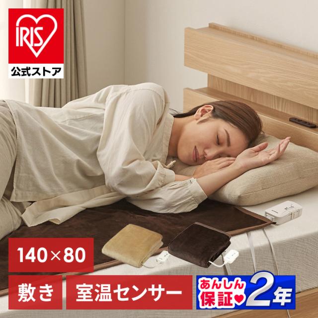 �d�C�ѕz �~���^�C�v 80�~140cm