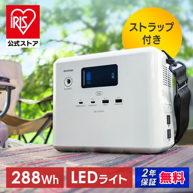 �|�[�^�u���d���y288Wh�z�y�R���p�N�g�z