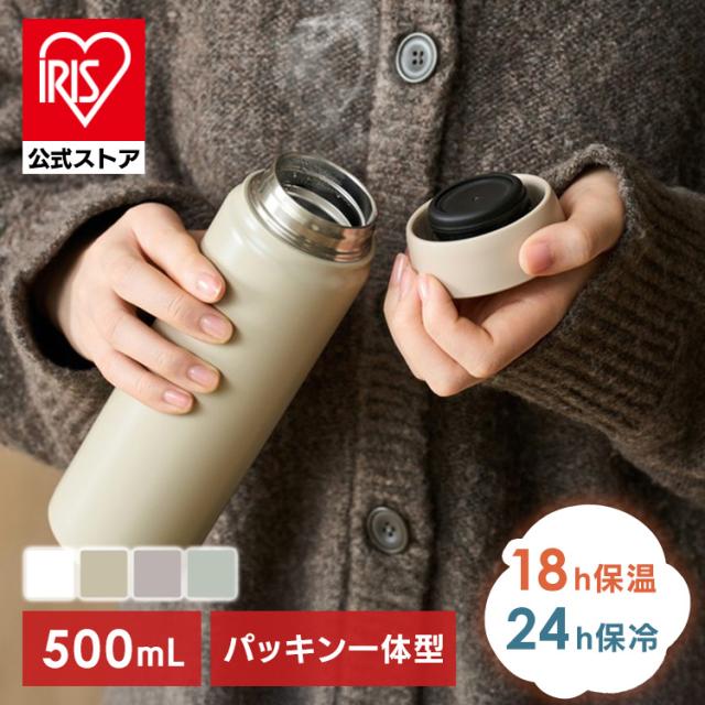 ���ۉ��X�e�����X�}�O�{�g�� �p�b�L����̌^ 500ml