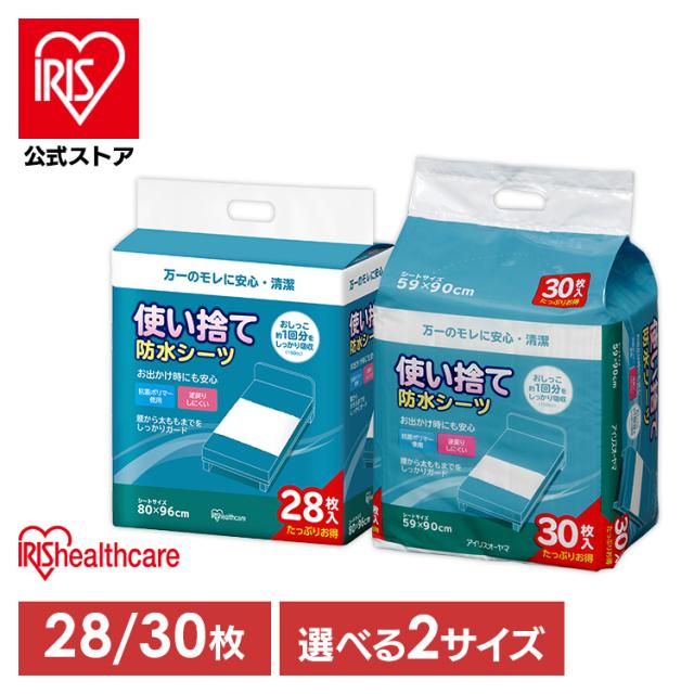 使い捨て 防水シーツ 商品画像