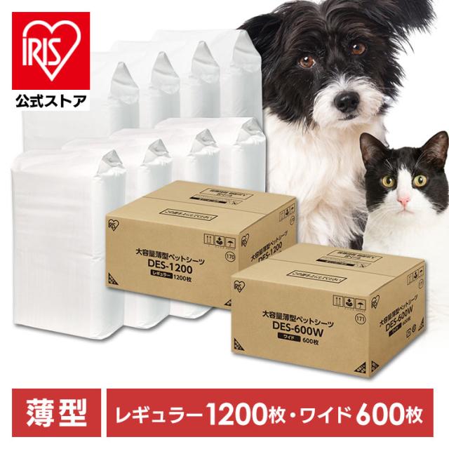 ��e�ʃy�b�g�V�[�c ���^ ���i�摜