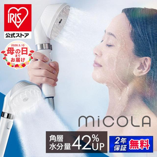 MiCOLA �N�����W���O�V�����[�w�b�h