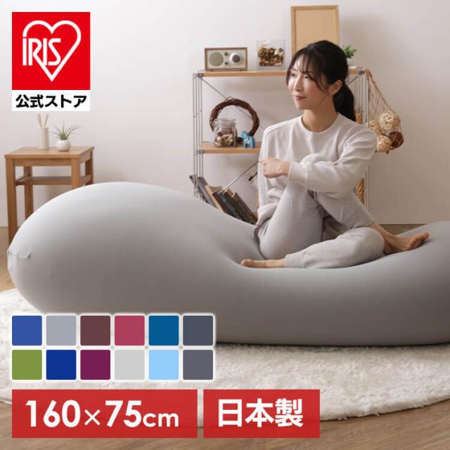 ビーズクッション 商品画像