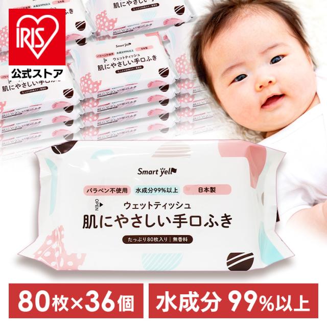 ���ɂ₳��������ӂ�<br>�y80���~36�z ���i�摜