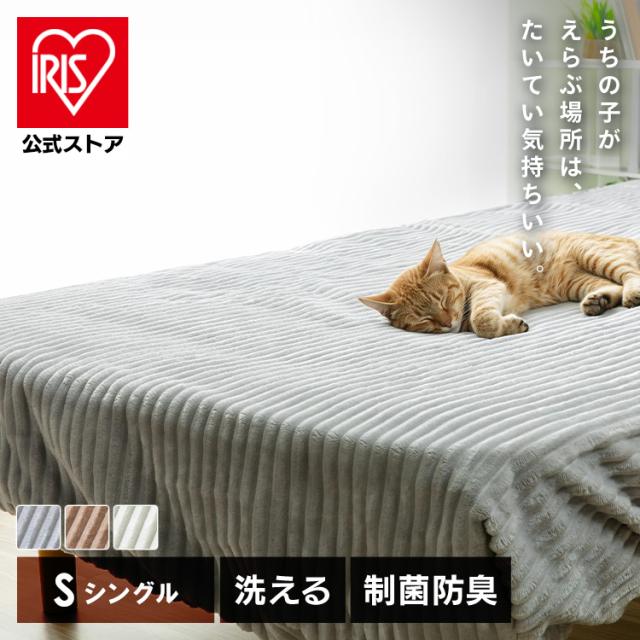 ���ۖh�L�W���K�[�h�t�����l���{�b�N�X�V�[�c �V���O��