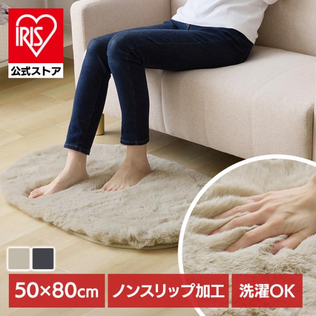 ���[�g�������O �ȉ~ 50�~80cm
