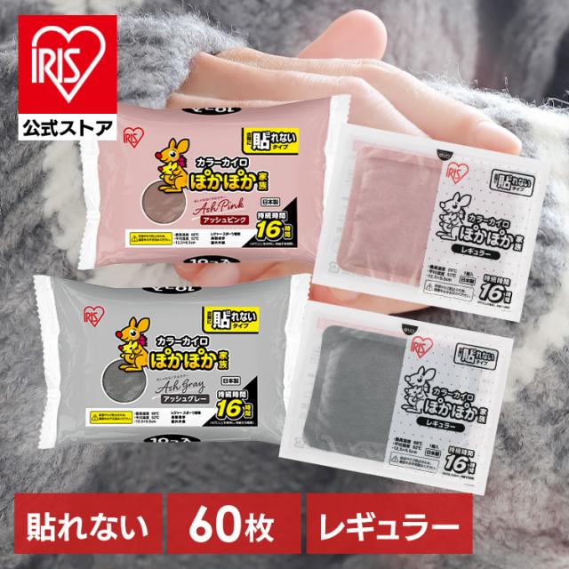�\��Ȃ��J���[�J�C�� ���M�����[�T�C�Y 60��