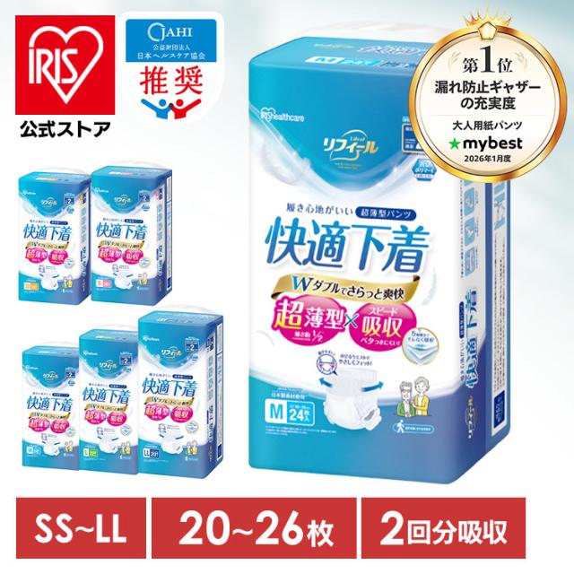 ��l�p���p���c�ySS�`LL�T�C�Y�z ���i�摜