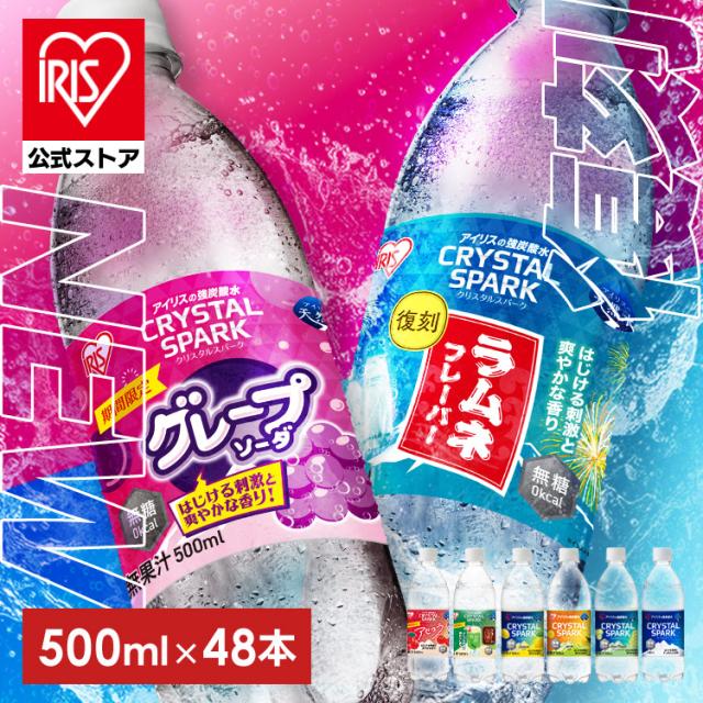 CRYSTAL SPARK�y500ml�~48�{�z ���i�摜