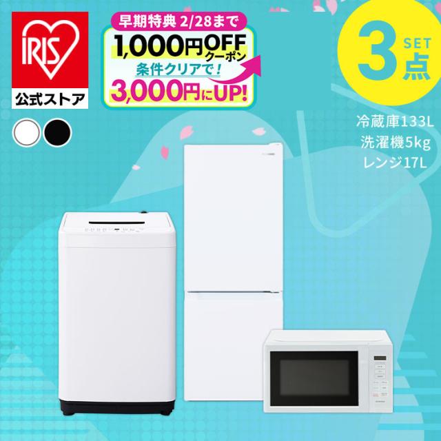 �Ɠd3�_�Z�b�g ���i�摜