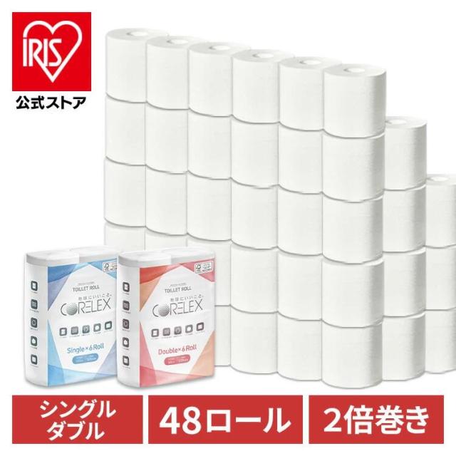 �g�C���b�g�y�[�p�[<br>�y48���[���z