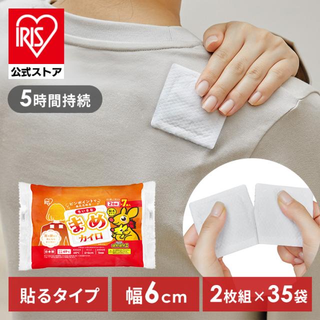 �������Ȃ܂߃J�C�� �\��^�C�v 2���g�~35��