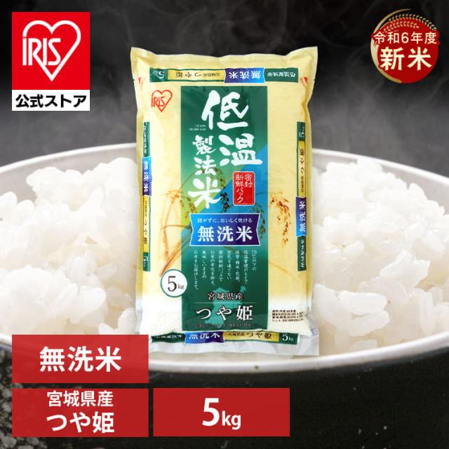 �y�V�āz�ߘa6�N�Y ��P 5kg ���i�摜