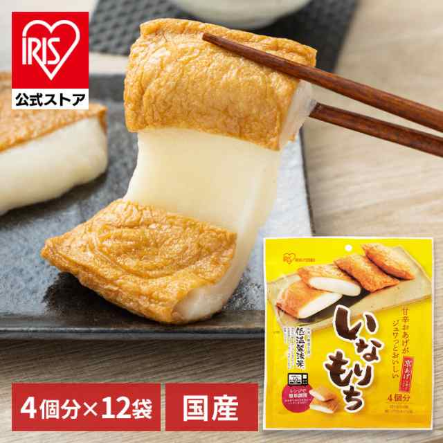 Ȃ4H~12 i摜