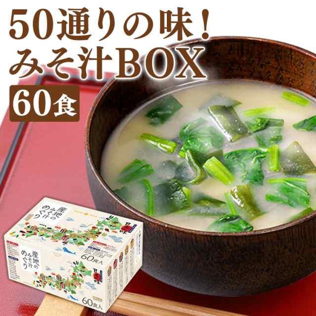 �Y�n�݂̂��`�߂��� 60�H����