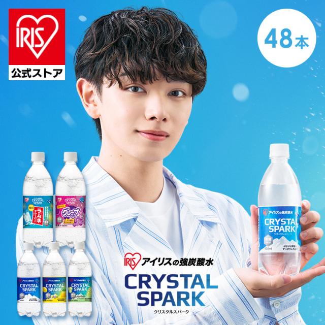 CRYSTAL SPARK<br>���Y�_���y500ml�~48�{�z
