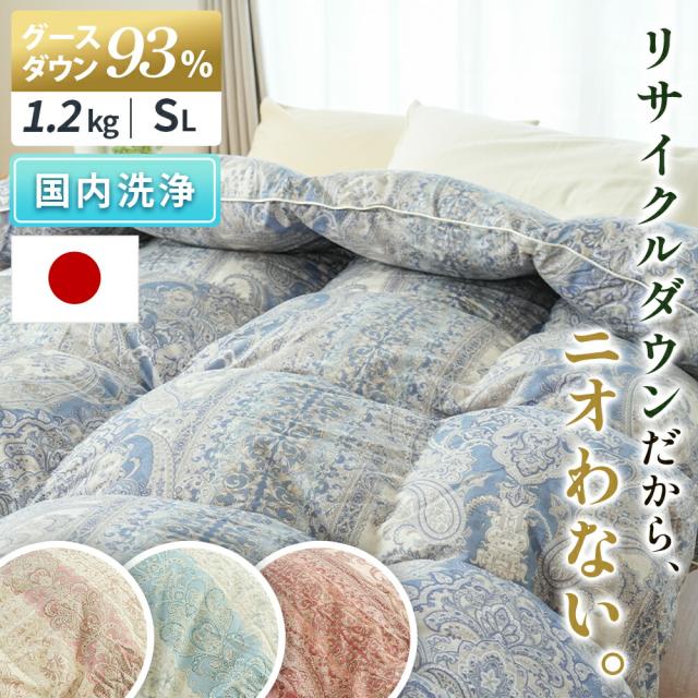 �͓c�t�F�U�[ �O�[�X�_�E��93% 1.2kg 400dp ���T�C�N���_�E��