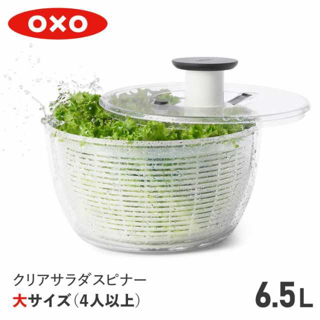 oxo IN\[ NAT_Xsi[  ؐ؂ 蓮 ] SALAD SPINNER BIG 11230400