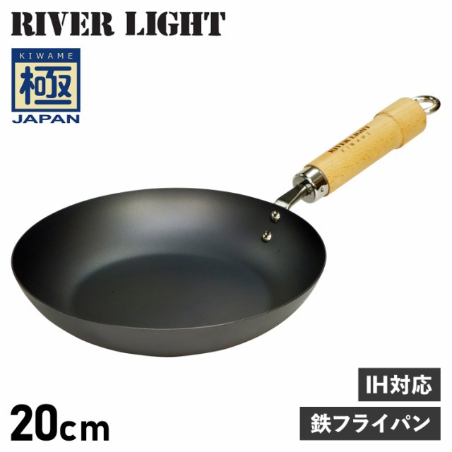 o[Cg RIVER LIGHT  tCp 20cm IH KXΉ S JAPAN J1220