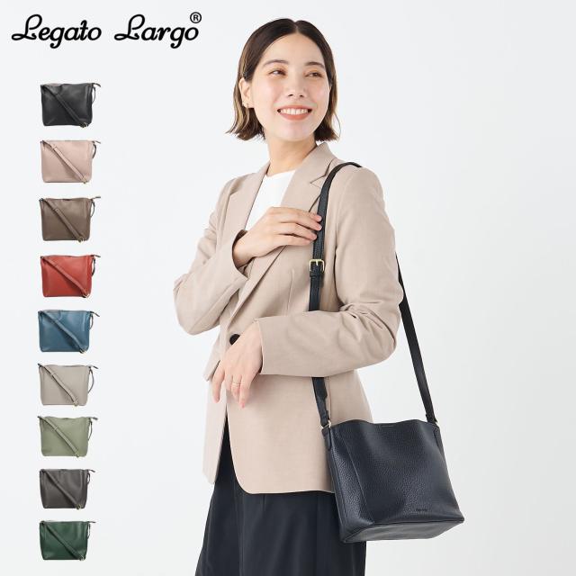 Legato Largo ���K�[�g�����S �V�����_�[�o�b�O �o�b�O ���f�B�[�X �΂߂��� ��l �y�� ���g���V�{ LH-D1372