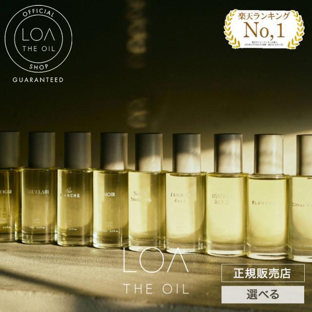 ロアザオイル 100ml