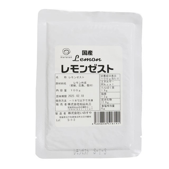 [Xg100g