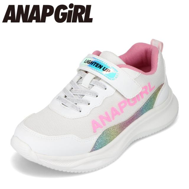 イアナップガール ANAP GIRL ANG-5002 キッズ靴 子供靴 靴 シューズ 2E相当 スニーカー キッズスニーカー 子供靴 運動靴 限定 ロゴ スタイリッシュ ホワイト