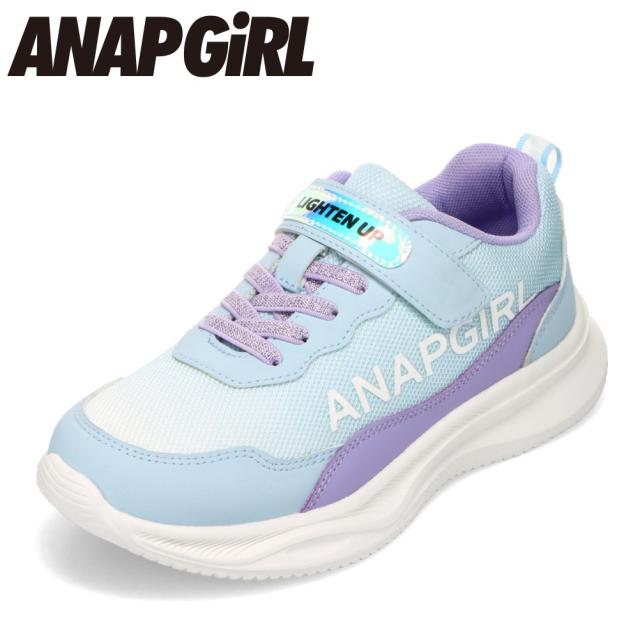 アナップガール ANAP GIRL ANG-5002 キッズ靴 子供靴 靴 シューズ 2E相当 スニーカー キッズスニーカー 限定 ロゴ スタイリッシュ サックス