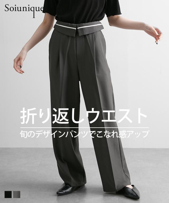コーディネート構成商品