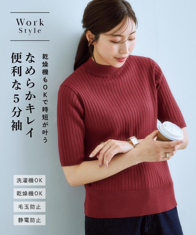 コーディネート構成商品
