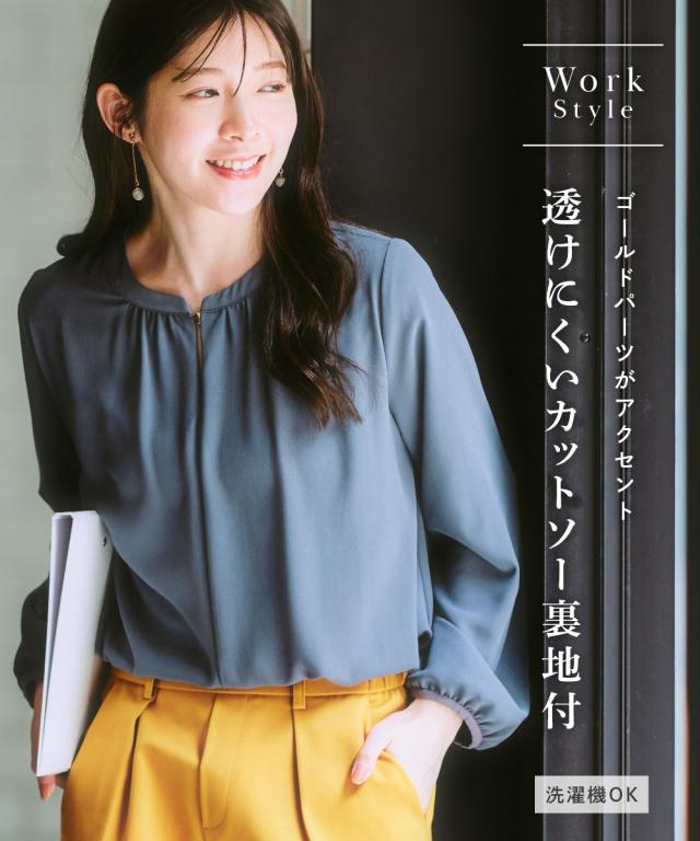 コーディネート構成商品
