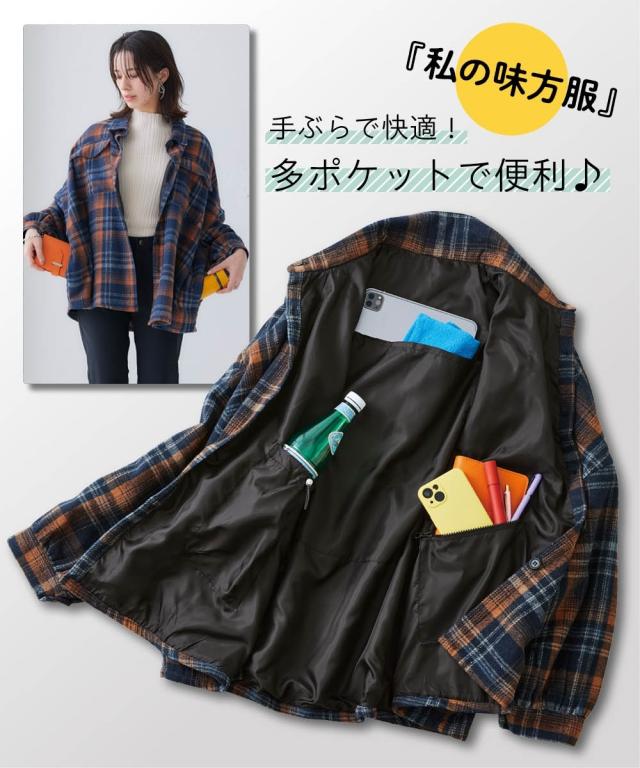 コーディネート構成商品