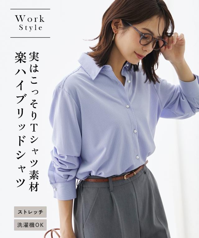 コーディネート構成商品