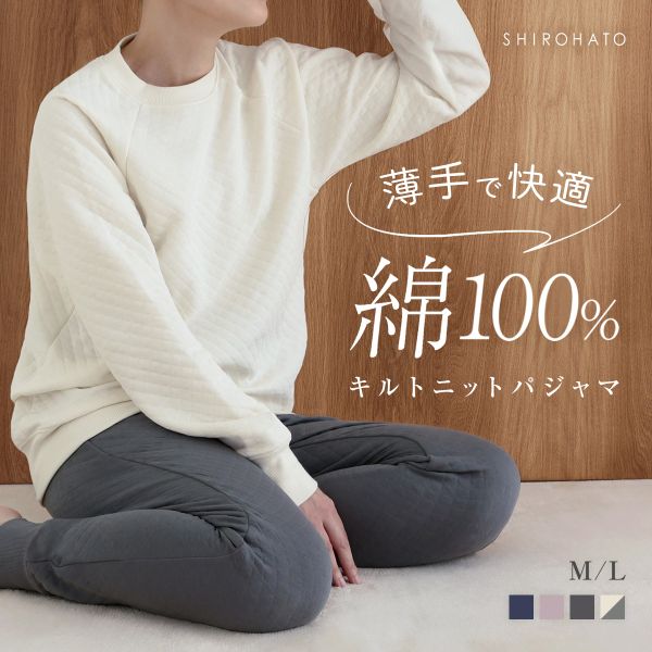 ��100�� �L���g�j�b�g