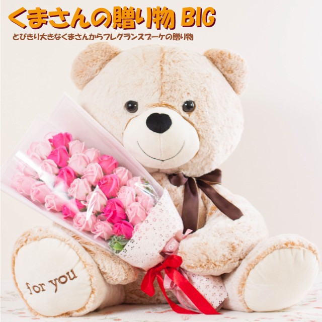 �w���܂���̑��蕨BIG�x