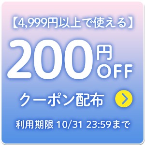 4,999�~�ȏ�200�~OFF