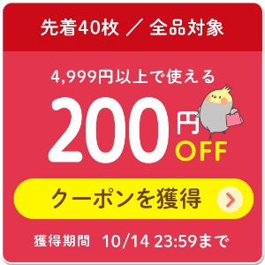 4,999�~�ȏ�200�~OFF