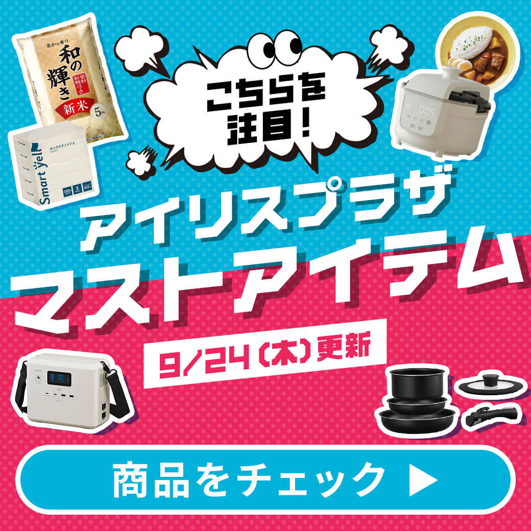 �}�X�g�A�C�e�����W