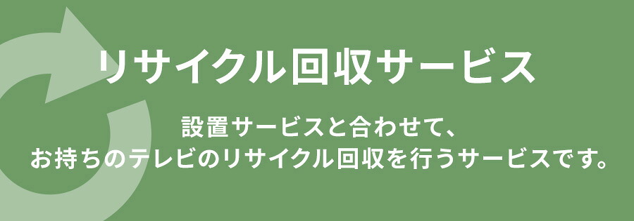 ���T�C�N������T�[�r�X