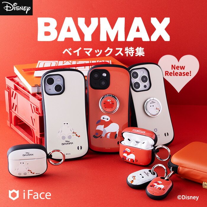 iFace �x�C�}�b�N�X���W