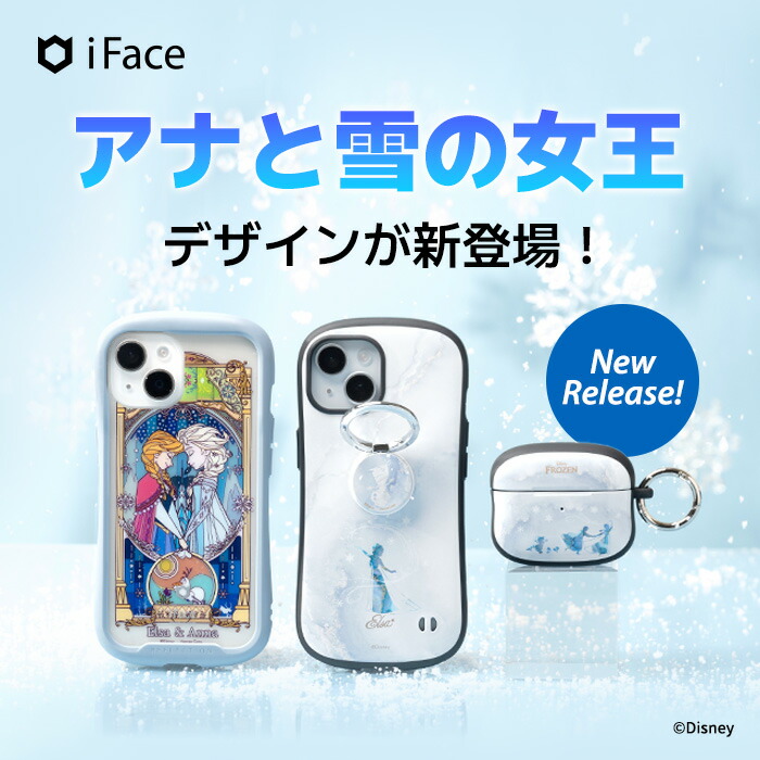 iFace �A�i�Ɛ�̏������W