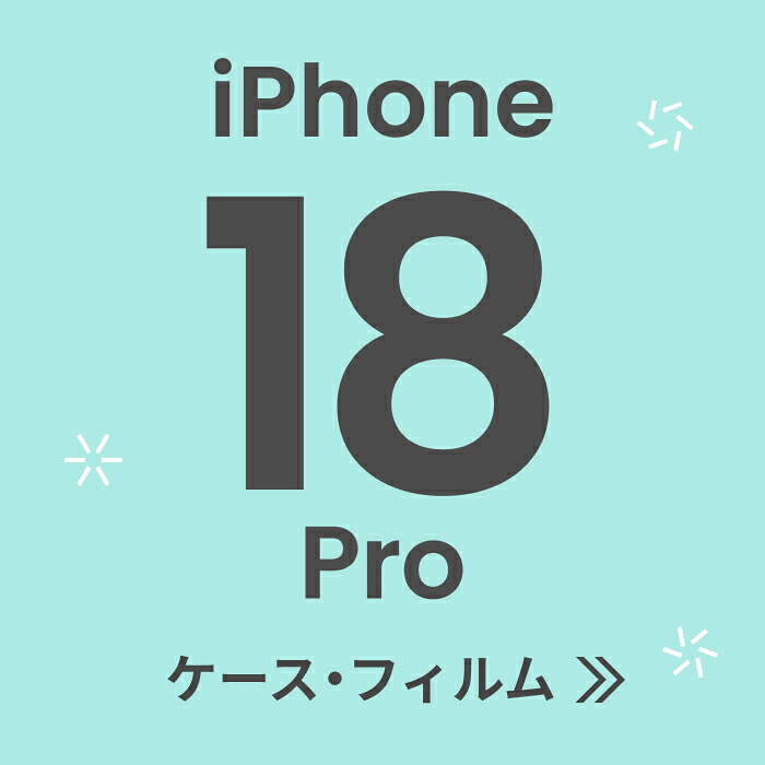 iPhone 18 Pro