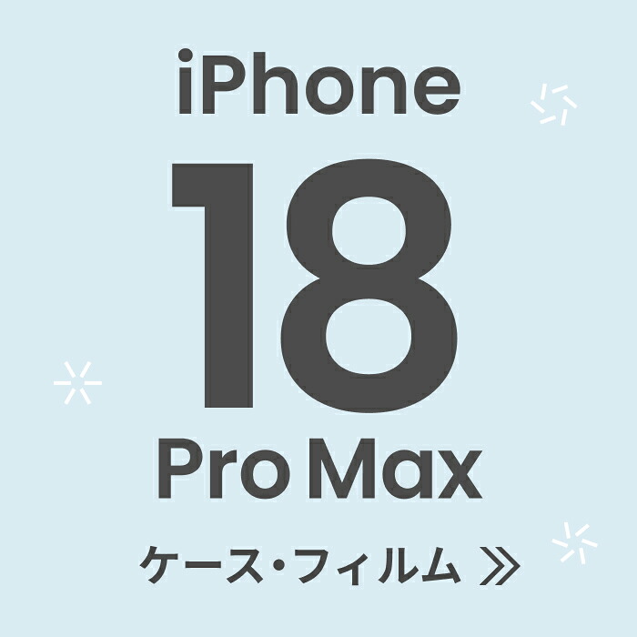 iPhone 18 Pro Max