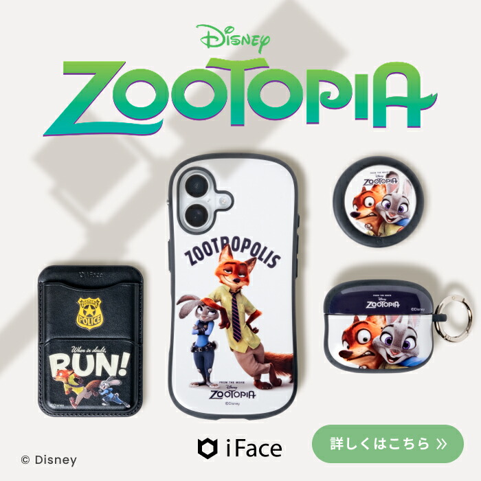 iFace�Y�[�g�s�A