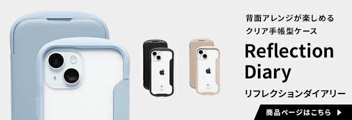 iFace Reflection Daiary �蒠�^�P�[�X